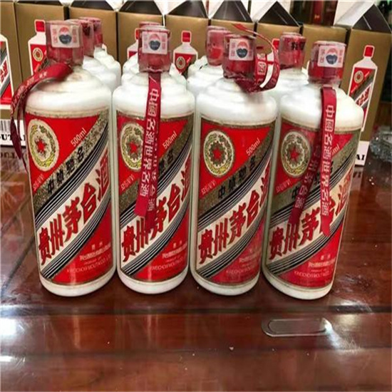 凌河茅台酒回收收购上门商家[回收茅台酒商家]
